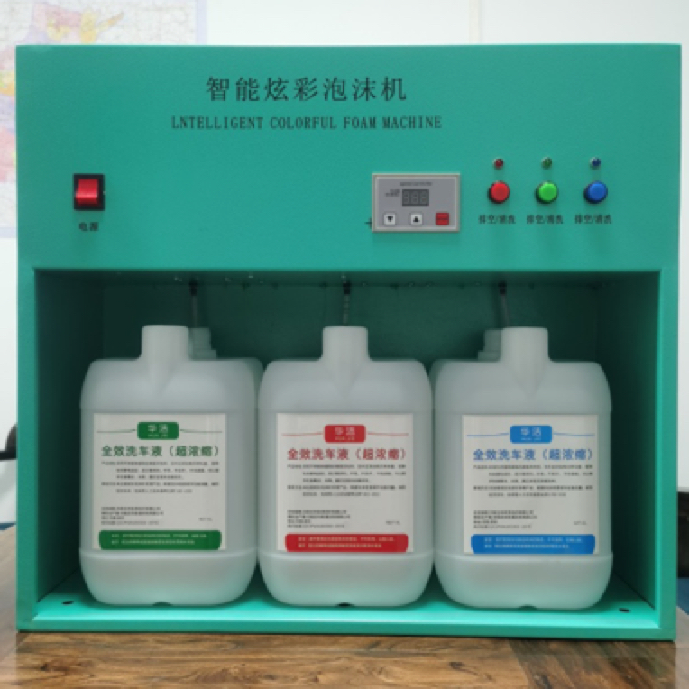彩色洗车液泡沫配比药液三色配比机洗车泡沫
