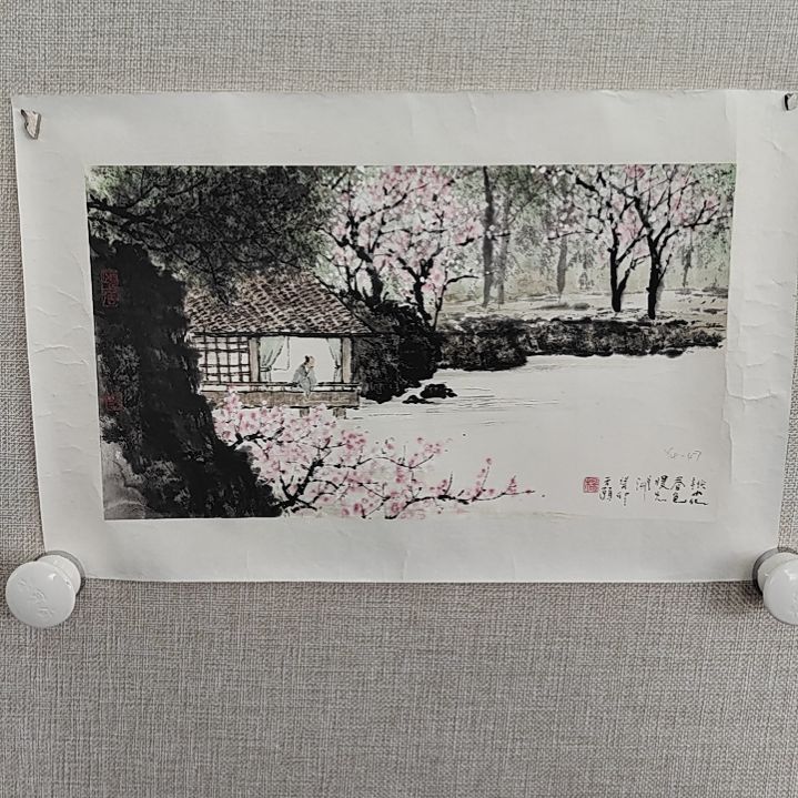 书法杨天颐 桃花春色暖先开 19×33