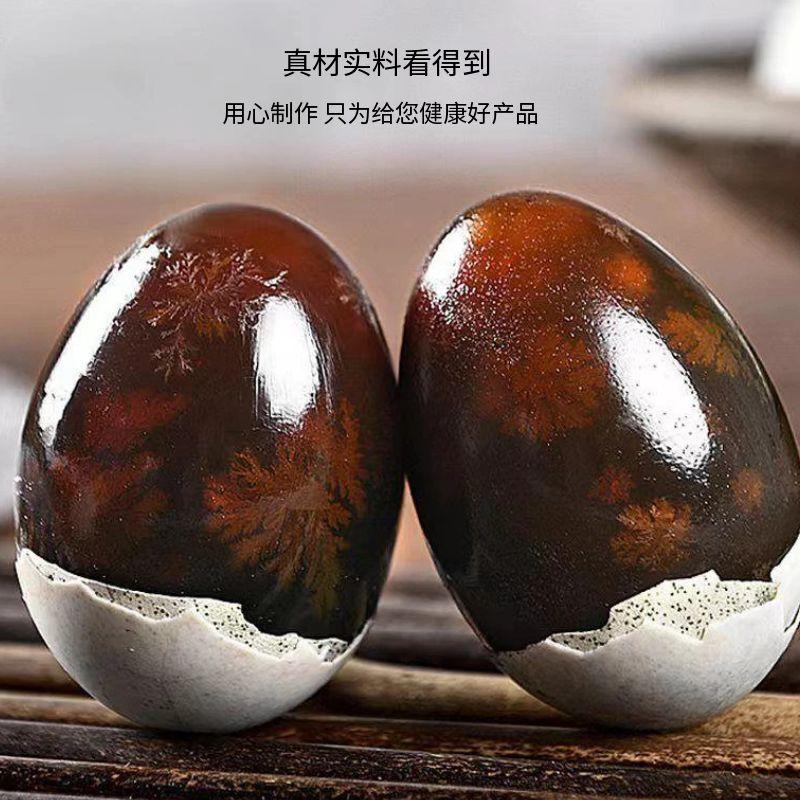 超划算20枚装松花蛋干心皮蛋散养鸭蛋腌制单枚克重50-60克