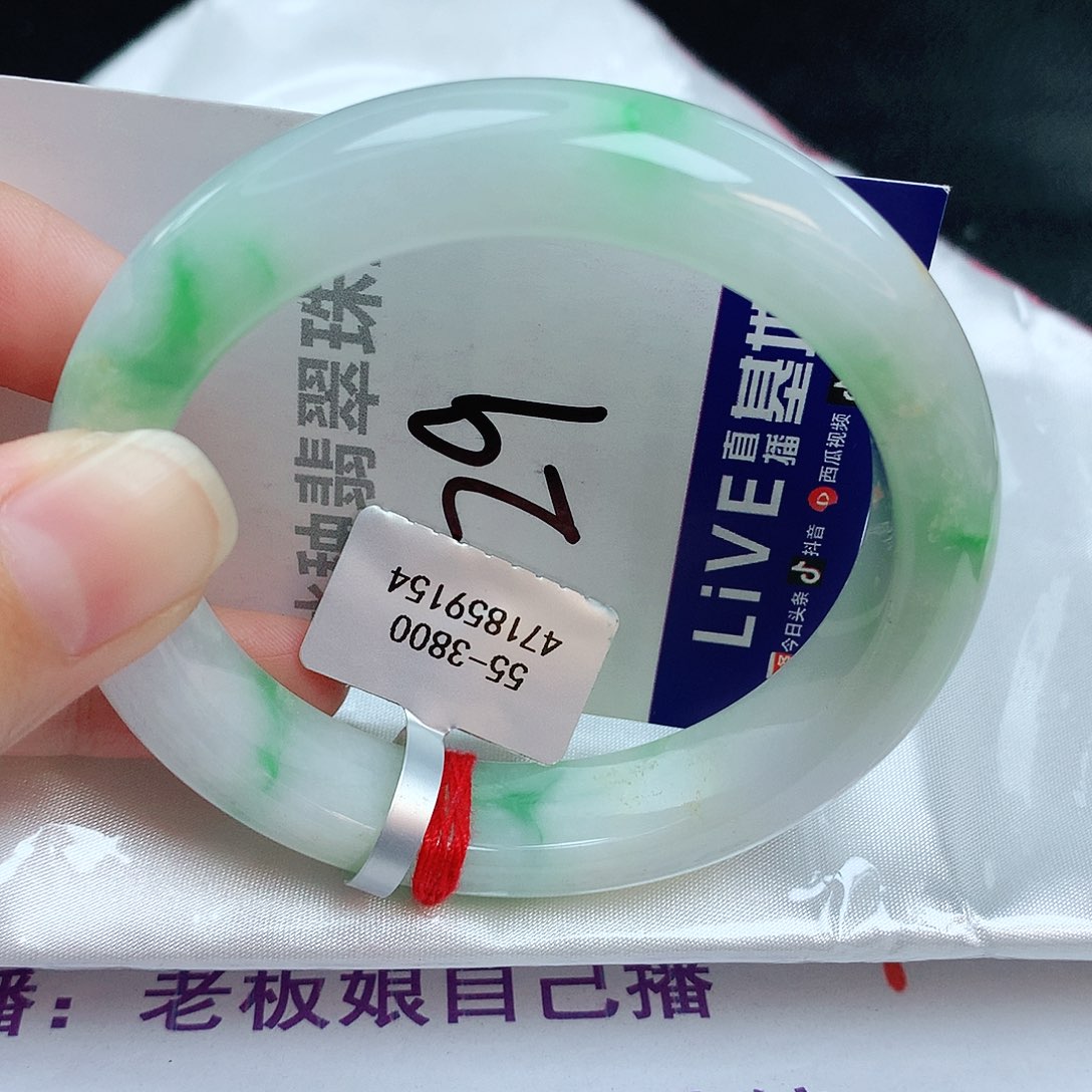 翡翠手镯未镶嵌缅甸天然A货翡翠手镯