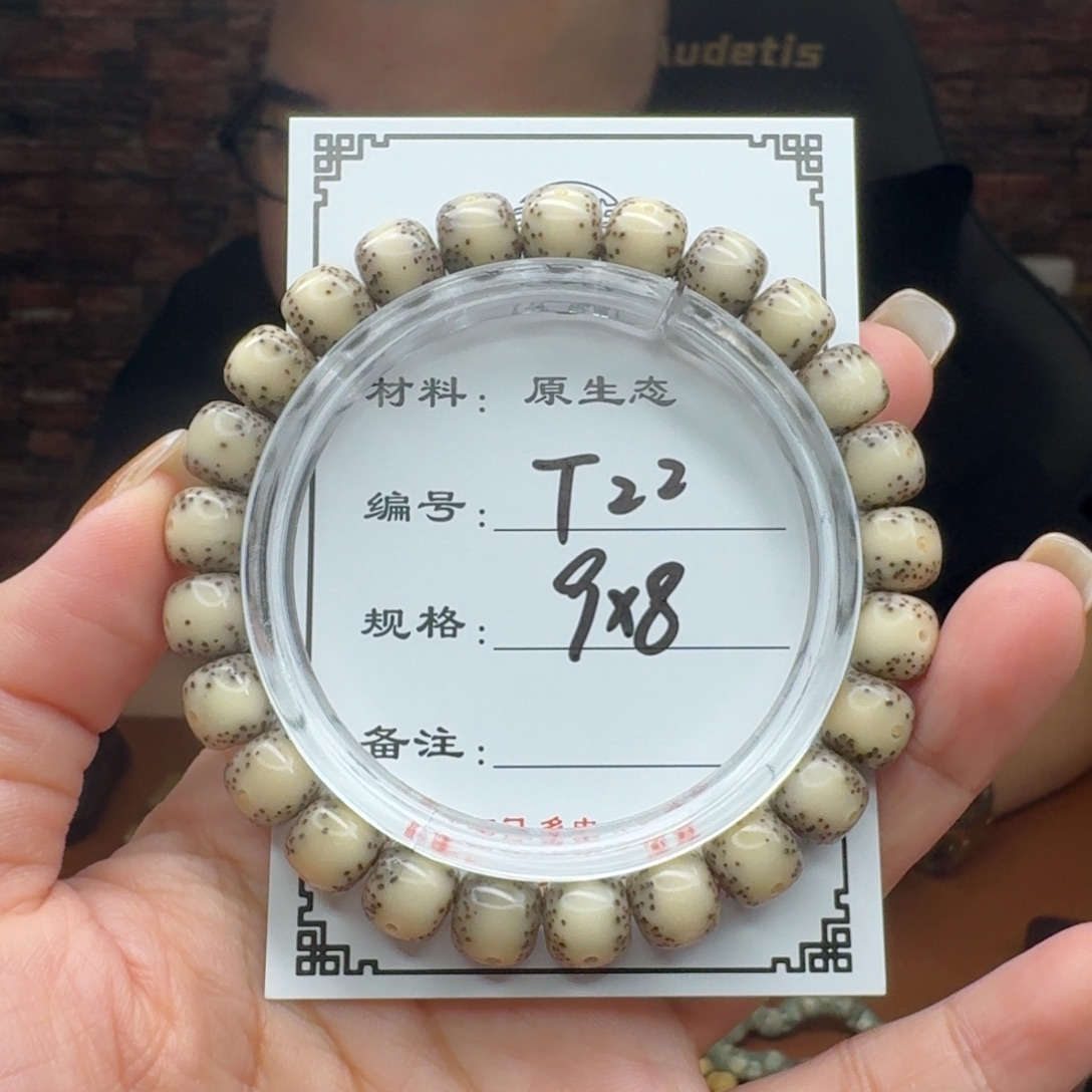 y***！星月菩提手串22 星月菩提