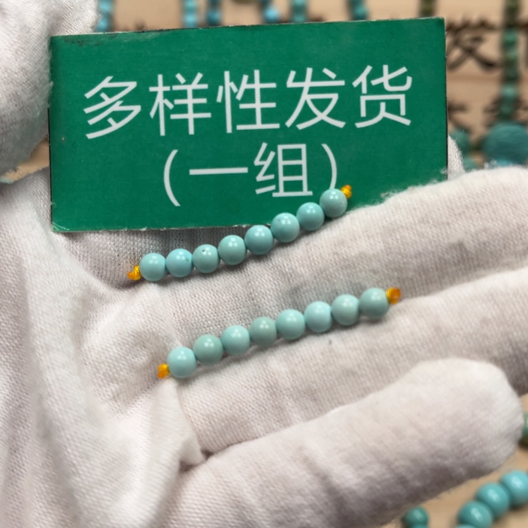 绿松石圆珠未镶嵌