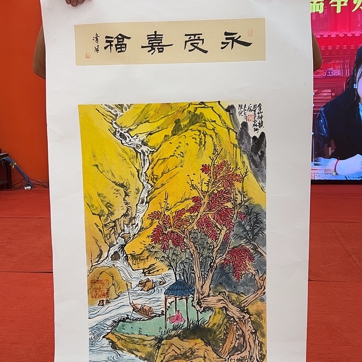 苏珊参展荣宝原作！