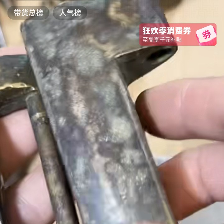 文玩开门成对铜器