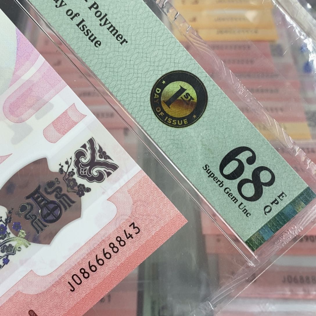 塑料 8843。。。。。。。。。？