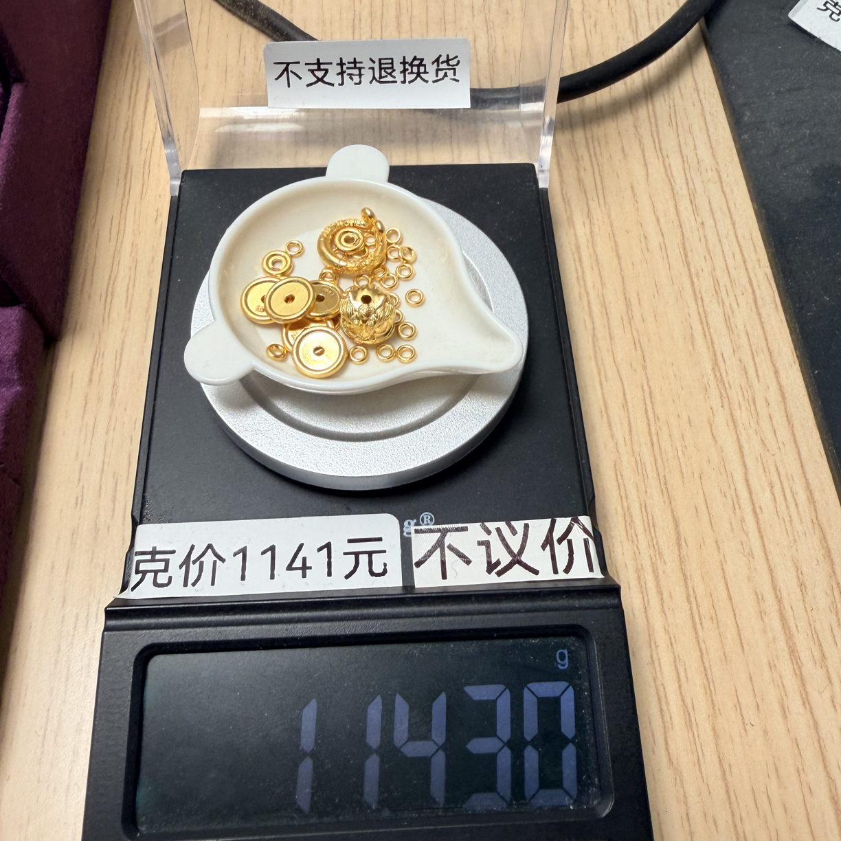 足金999黄金工艺品醒狮车轮紧箍咒秀