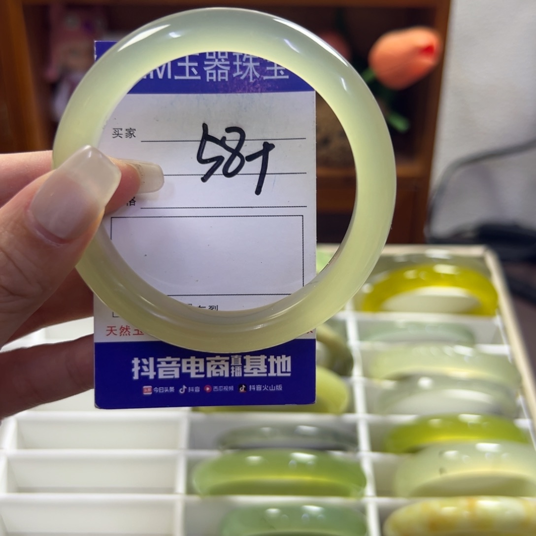 蛇纹石玉未镶嵌手镯188