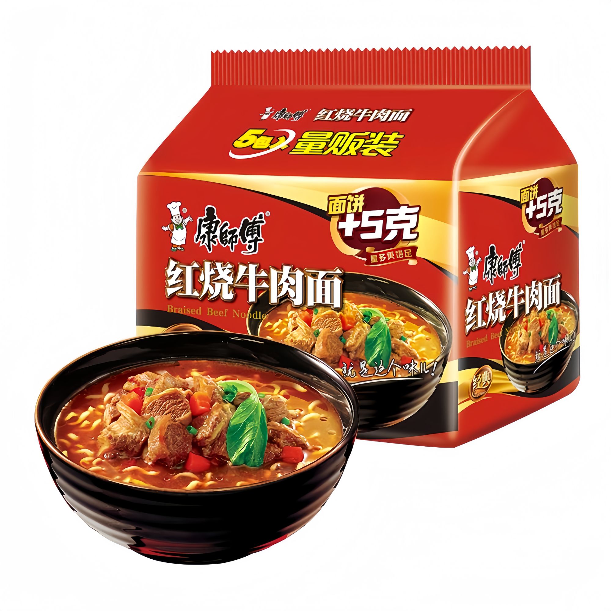 康师傅方便面袋装经典红烧牛肉面早餐口味香辣袋泡面方便速食宿舍