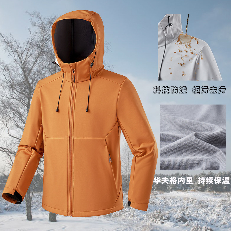 2026新款户外软壳男女防风防水保暖时尚复合华夫格一体绒连帽外套