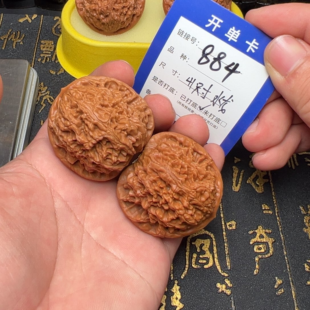 吊坠文玩核桃好果子