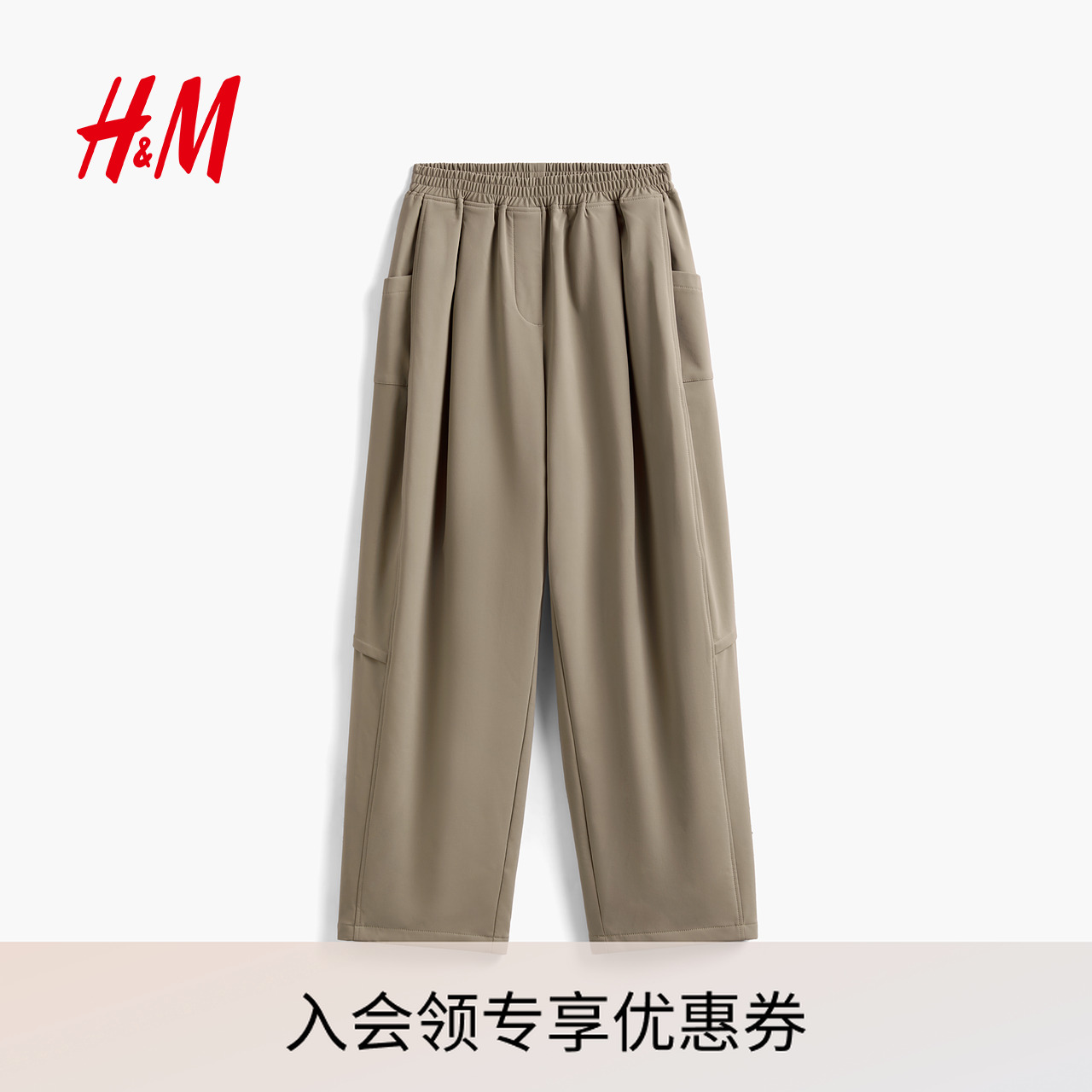 HM25秋季新款女装尼龙复合抓绒弯刀裤1000025