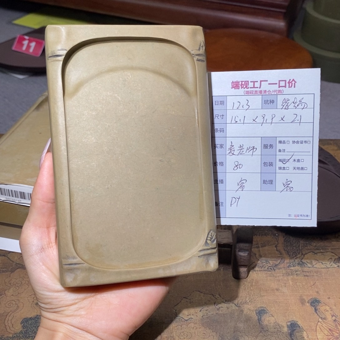 麦*端砚端砚端砚端砚