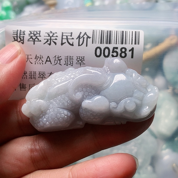 颈饰未镶嵌翡翠581