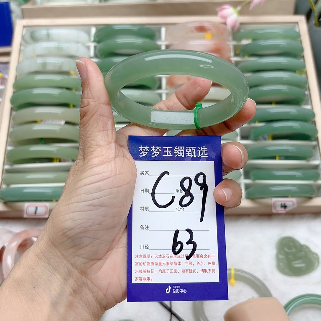 石英质玉手镯未镶嵌周****花