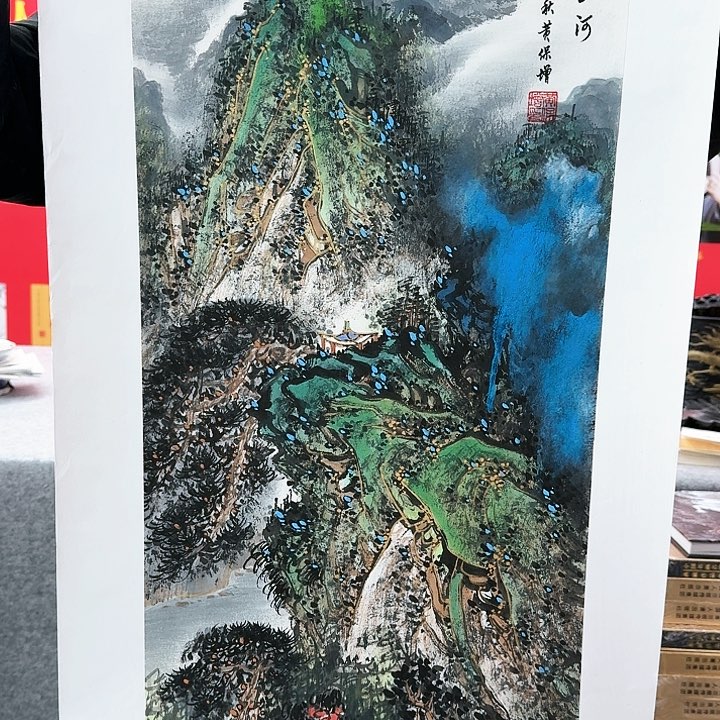国画书法作品多次参加全国