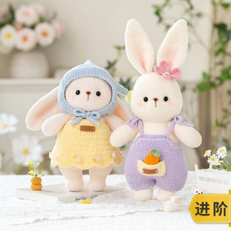 新妈咪手作甜心兔陪伴玩偶手工diy编织钩针玩偶毛线团材料包