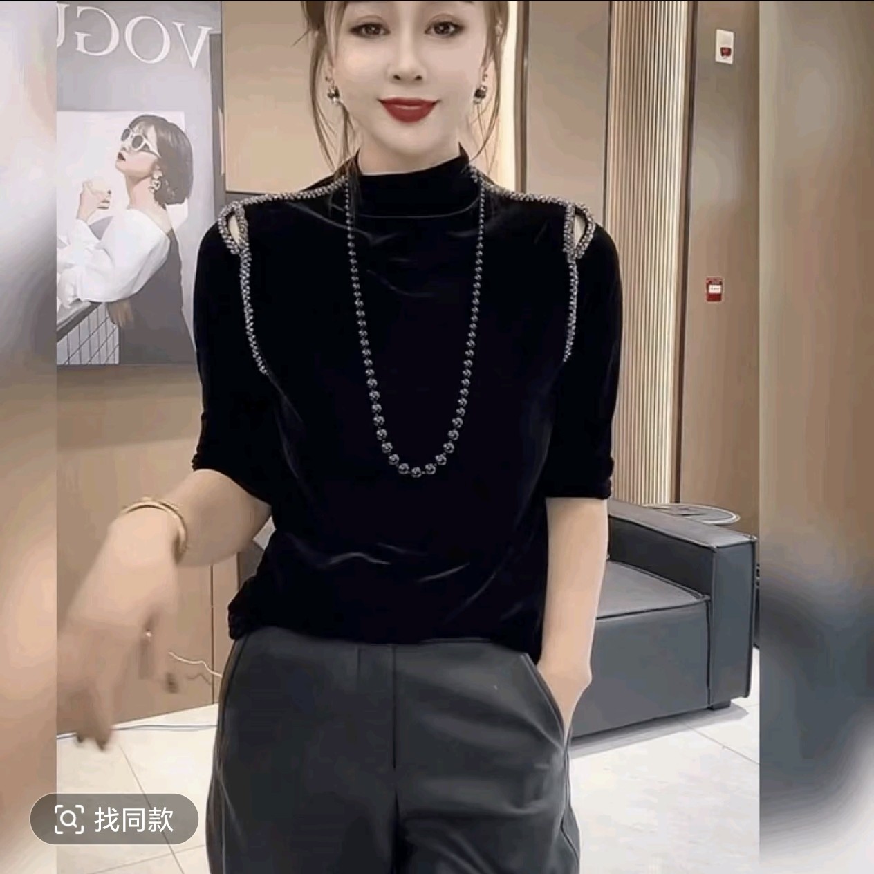 袖口钻丝绒上衣气质