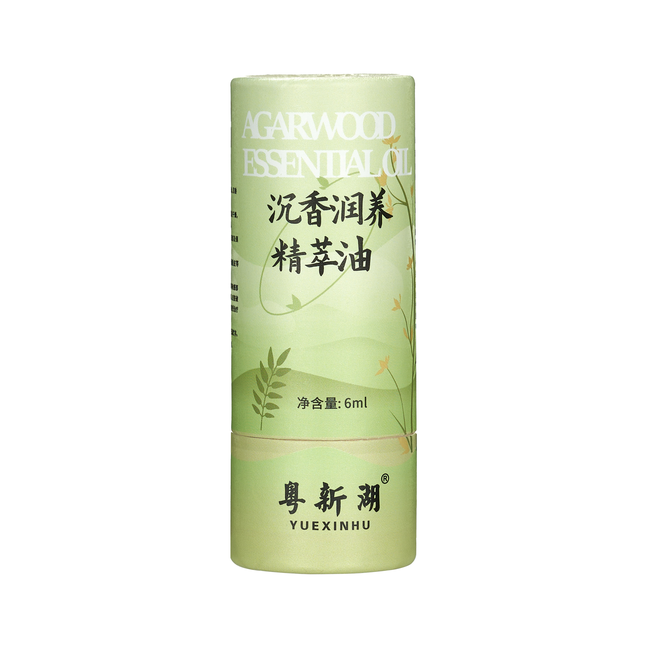 粤新湖沉香精粹油家用身体SPA精油紧致抗皱抗氧化润养护肤油