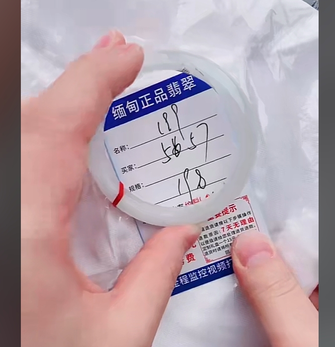 199缅甸翡翠手镯处理198/条【一物一证】实物以直播间为准