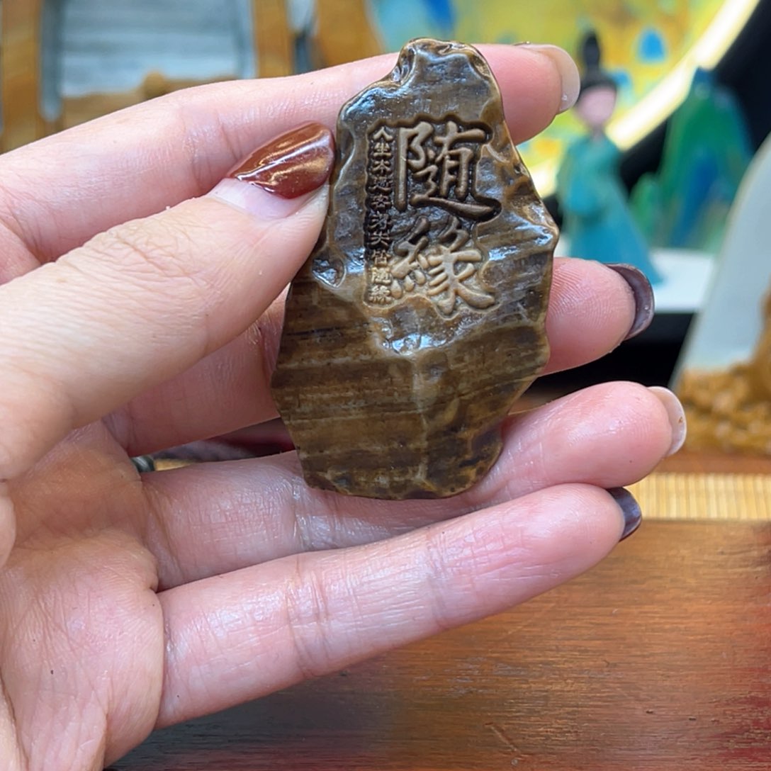 戈壁石66666699999999999999