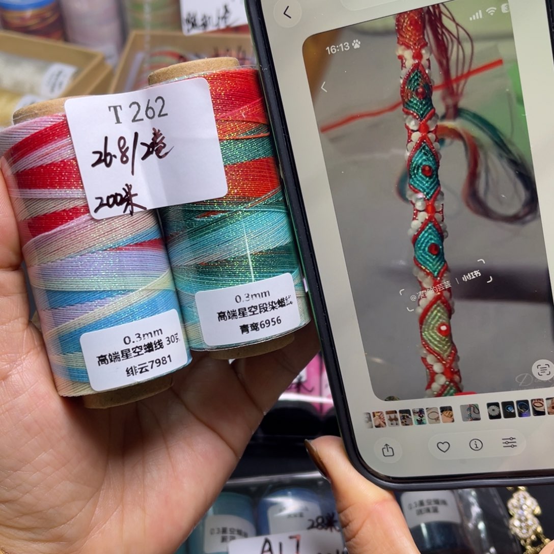 腈纶福利T262....