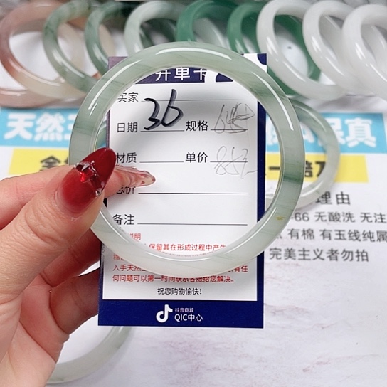 石英质玉手镯未镶嵌