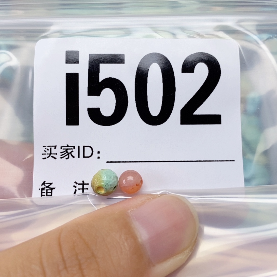 南红玛瑙配饰未镶嵌