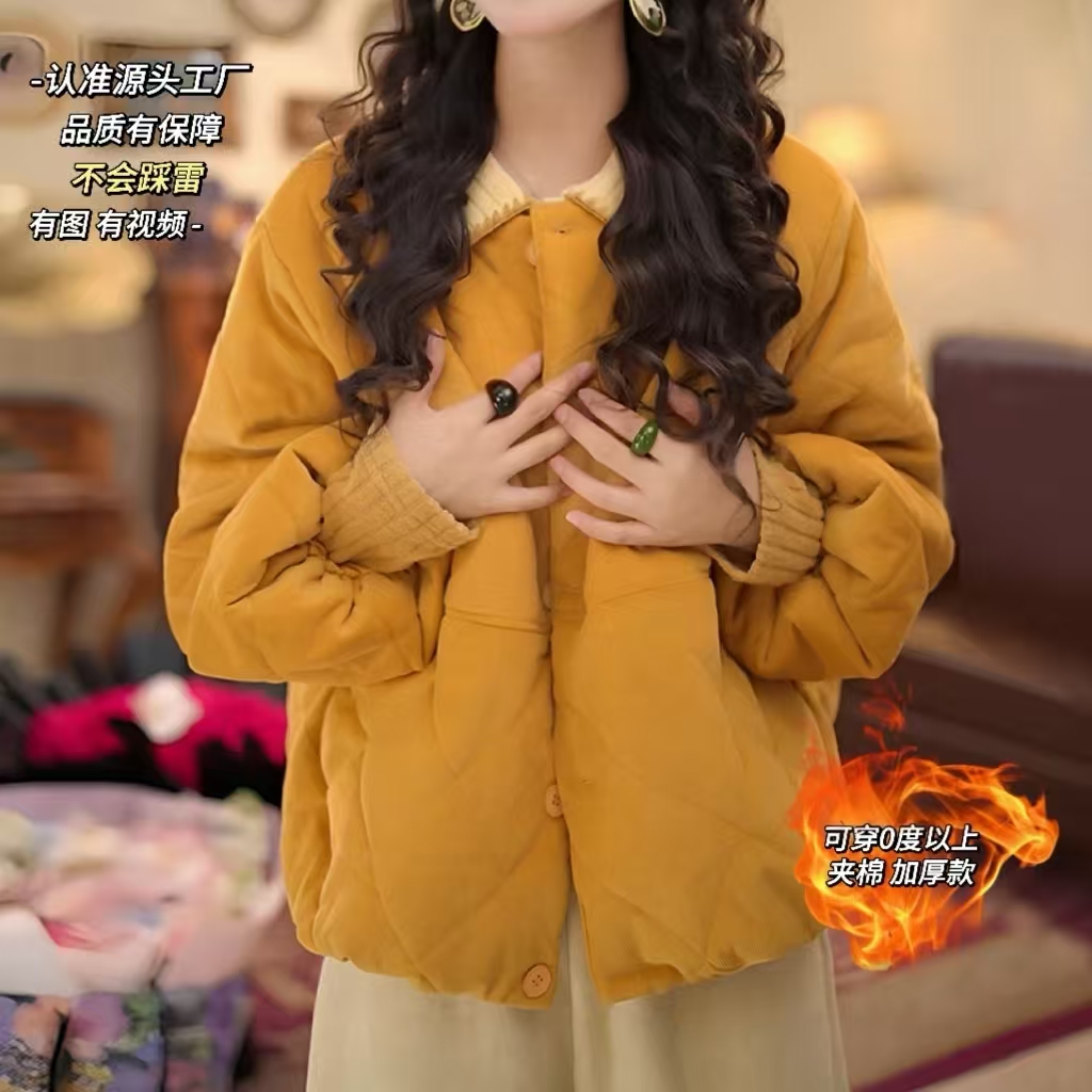 【稻浪翻金】复古港风加厚夹棉保暖秋冬短款ins宽松外套女