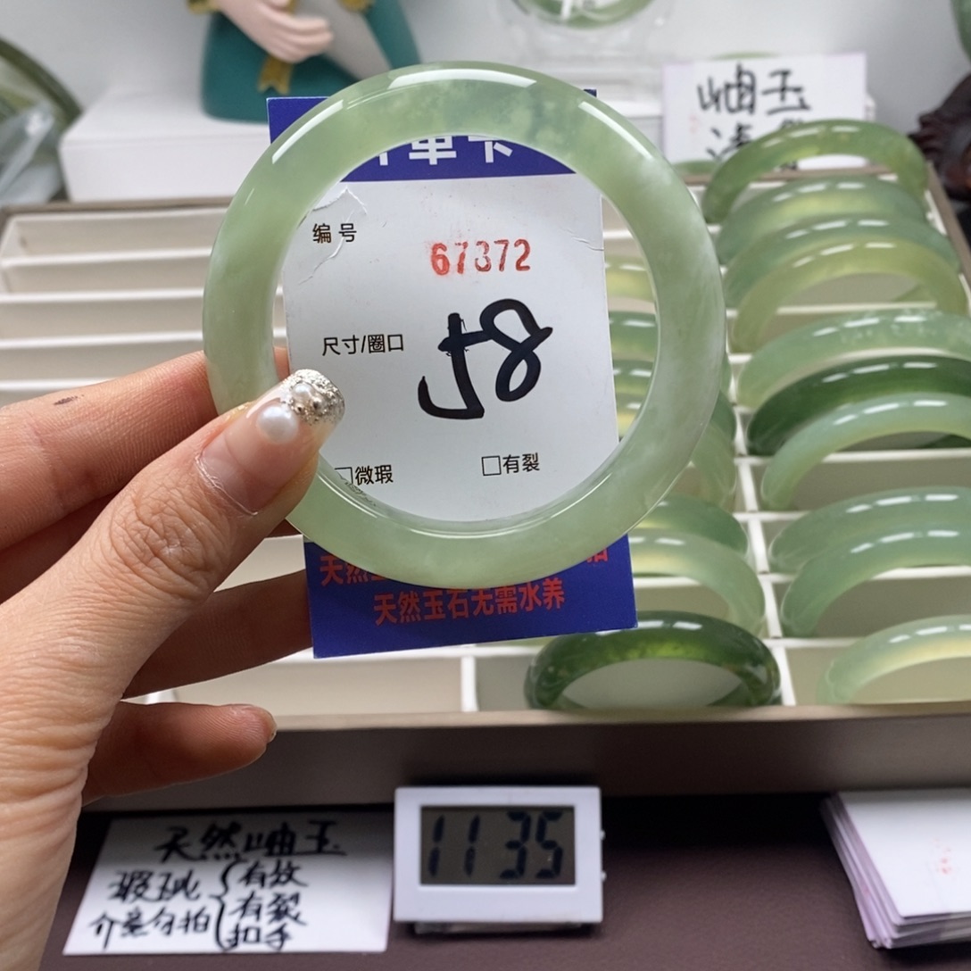 蛇纹石玉手镯未镶嵌