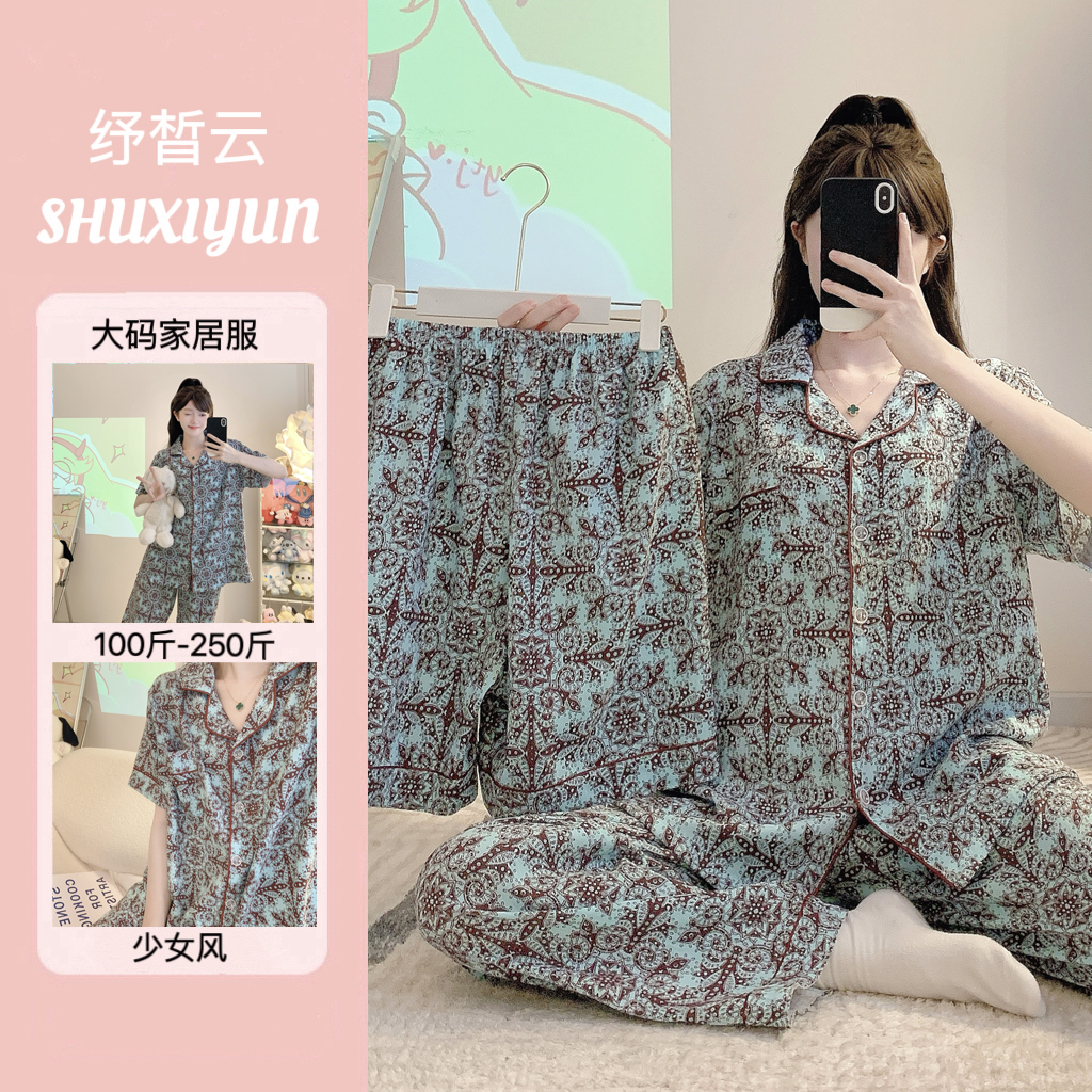 /三件套2025新款睡衣女云朵棉夏季短袖宽松家居服大码套装