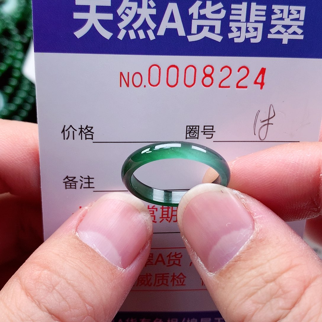 【闪购商品】翡翠戒指未镶嵌天然