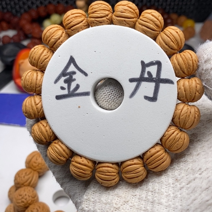 冰***文玩核桃手串桃核手串