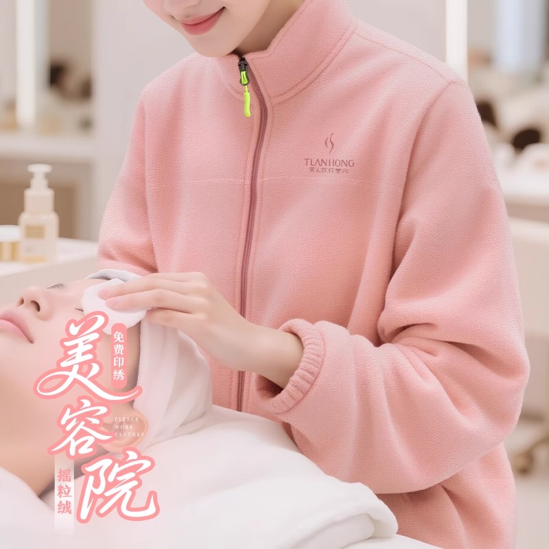 高端美容院团体服卫衣秋冬季美甲美容师工装摇粒绒外套定制印logo
