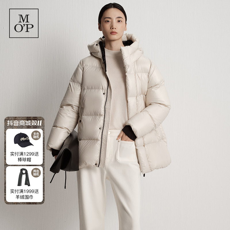 Marc O'Polo/MOP2025冬季新款撞色立领连帽轻暖鹅绒羽绒服女