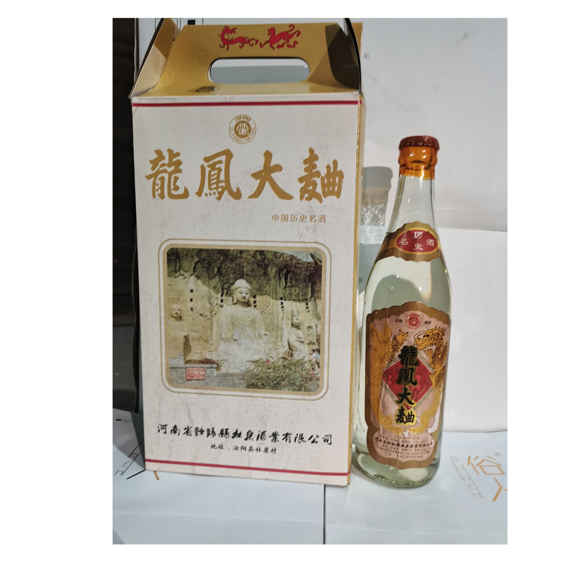 suren/俗人龙凤大曲 纯粮 精酿浓香型白酒【六瓶装】52度500毫升