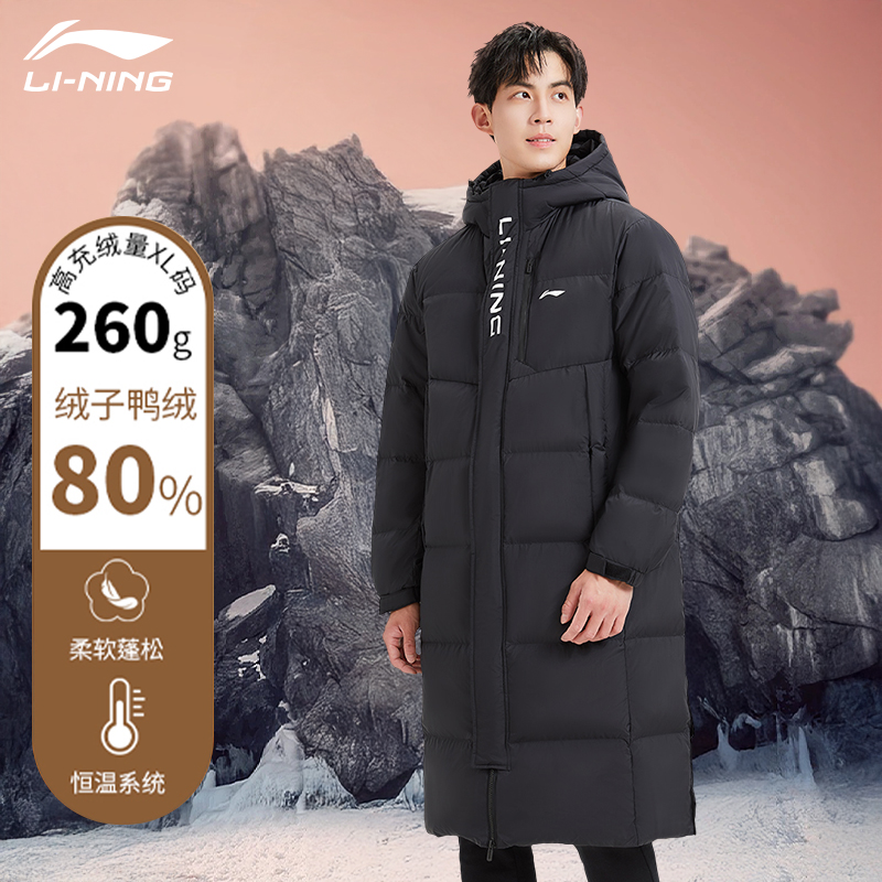 李宁新年战袍长款羽绒服男款女士冬季运动2025年新款过膝加厚保暖