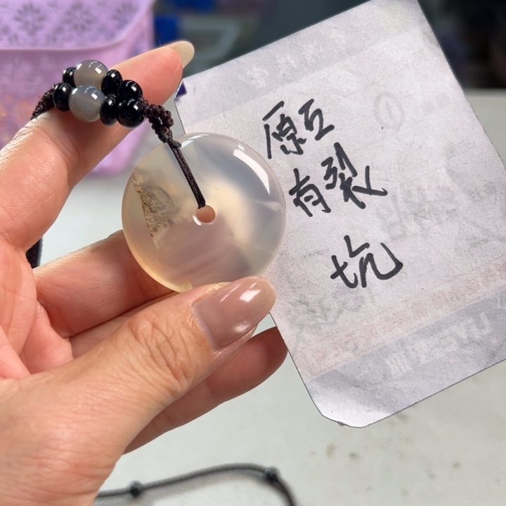 玛瑙/玉髓吊坠(不含链)未镶嵌