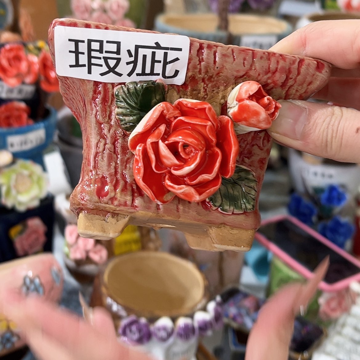 【闪购商品】红陶福利