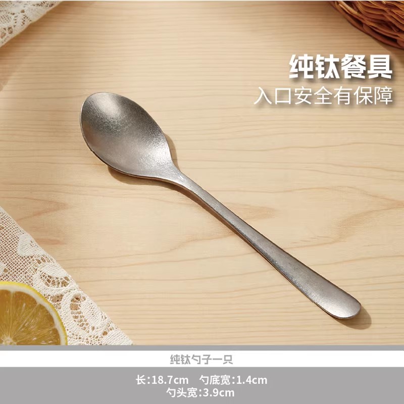 高太白（GTB）长柄勺吃饭勺纯钛长勺家用喝汤勺子耐高温餐具套装