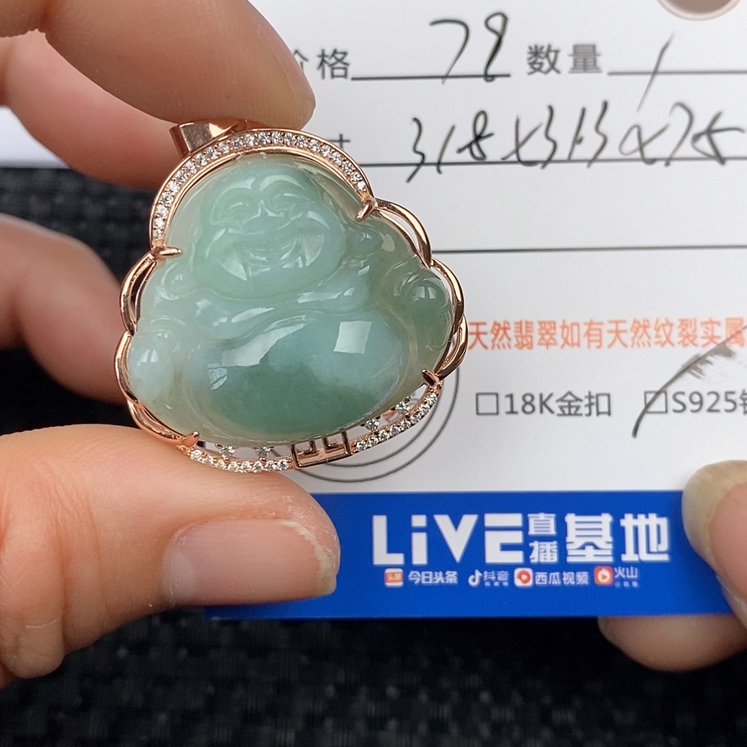 翡翠颈饰银S925镶嵌吊坠