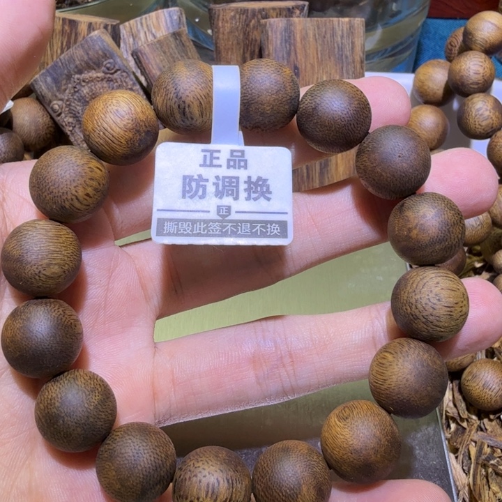 奋***生沉香沉香碎屑沉香奇楠沉水浮1.4mm24克