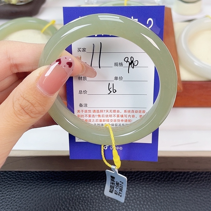 未镶嵌手镯和田玉