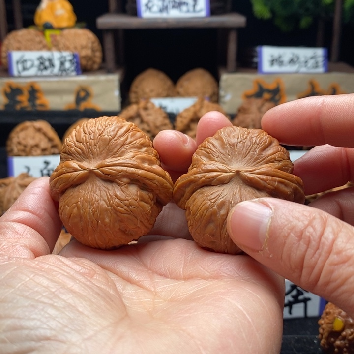 文玩核桃把件半**清球形元宝