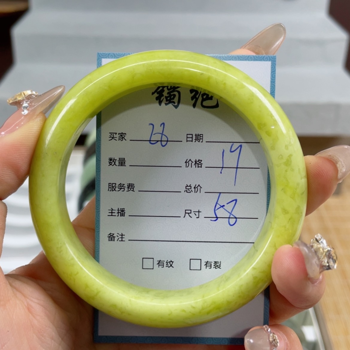 【闪购商品】蛇纹石玉手镯未镶嵌