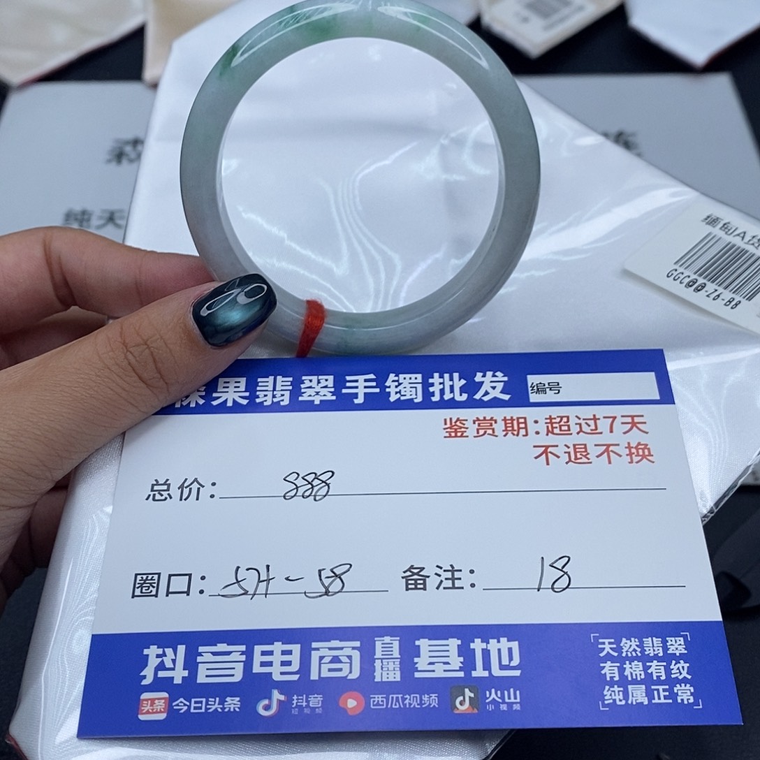 翡翠未镶嵌手镯百元手镯默认瑕疵