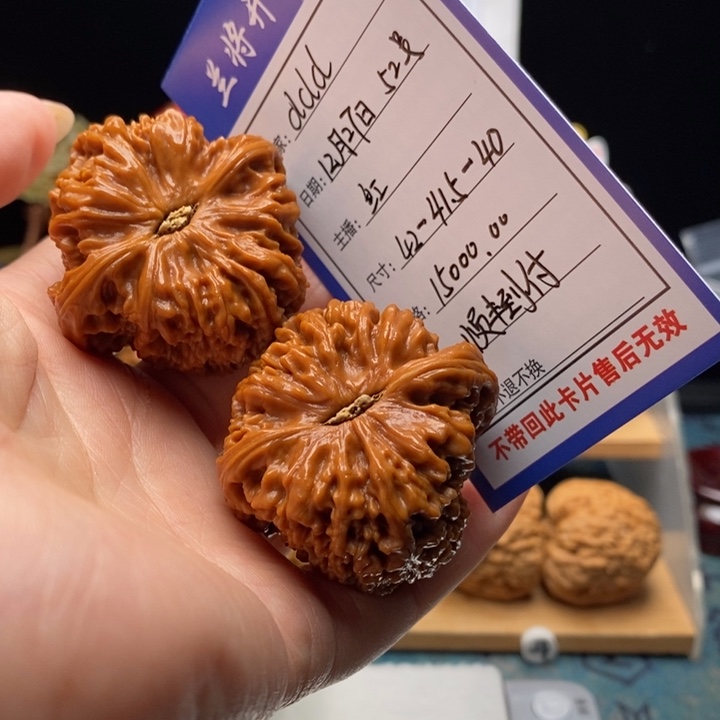 d***d吊坠桃核全品老树三角