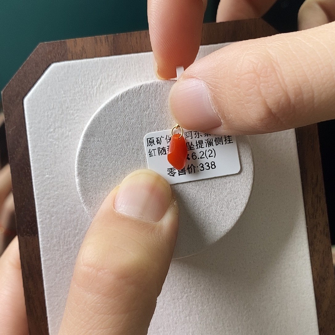 南红玛瑙未镶嵌吊坠(不含链)GX680608原矿保山阿东寨微瑕9.9✖️6.2