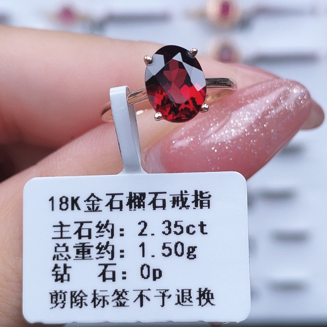 A***️18K金镶嵌石榴石戒指