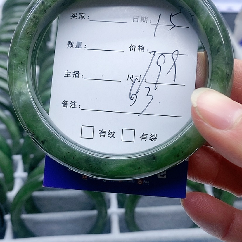 【闪购商品】和田玉（碧玉）手镯未镶嵌