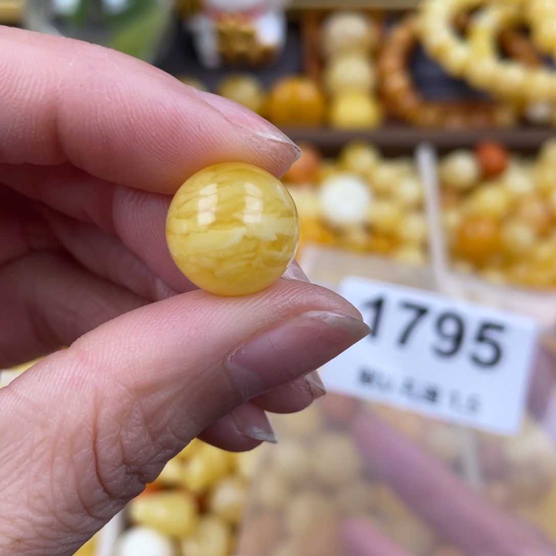 未镶嵌蜜蜡珠宝奇石14.4